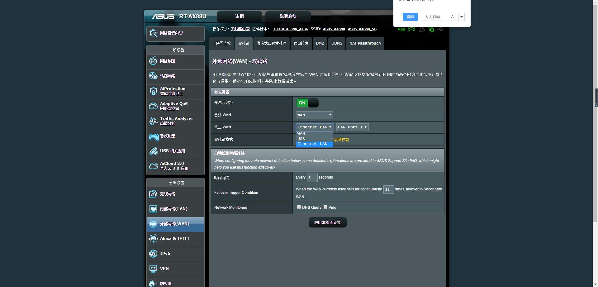 华硕rt-ax68u路由器测评,华硕rt-ax56u千兆路由器测评