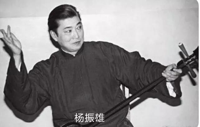 杨振雄单档《西厢记》第六十三回“佳期（之一）”