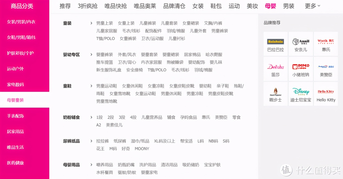 春季一个人带娃旅行攻略,夏天带孩子出门旅游攻略