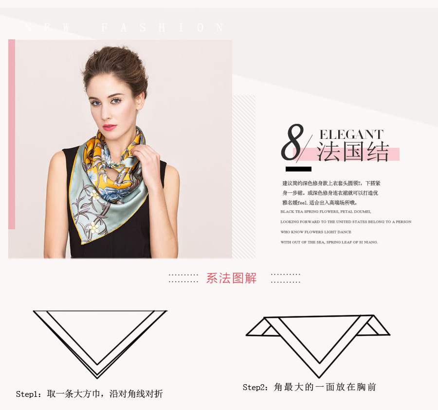 丝巾的系法小方巾步骤图,丝巾系法大全长丝巾怎么围