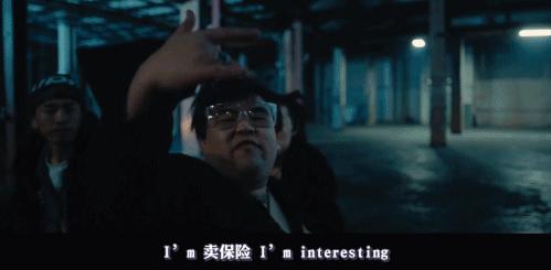 他来了，带着让rapper低头的节目来了