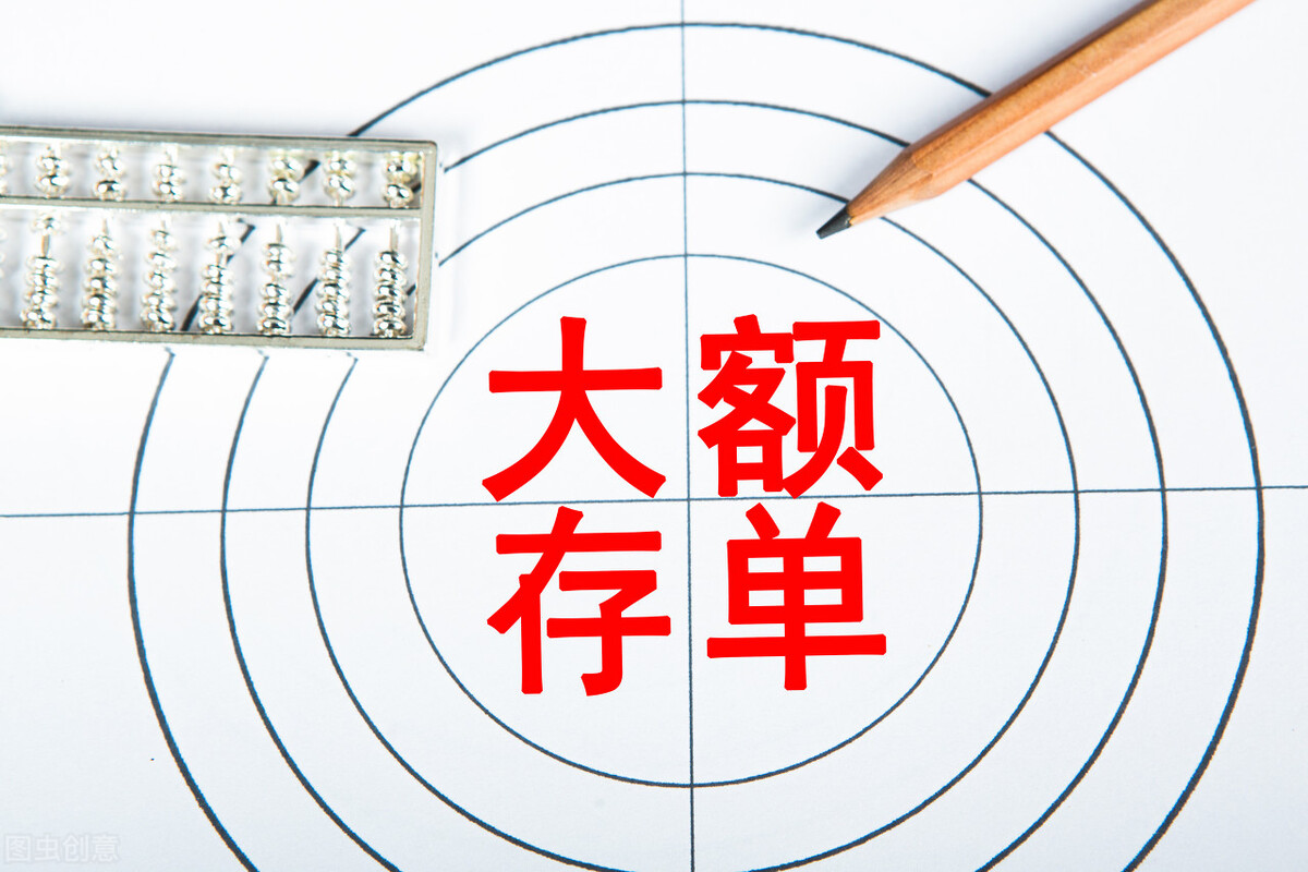 老年人辛苦攒了些养老钱,买什么既安全又保值?三类产品少不了