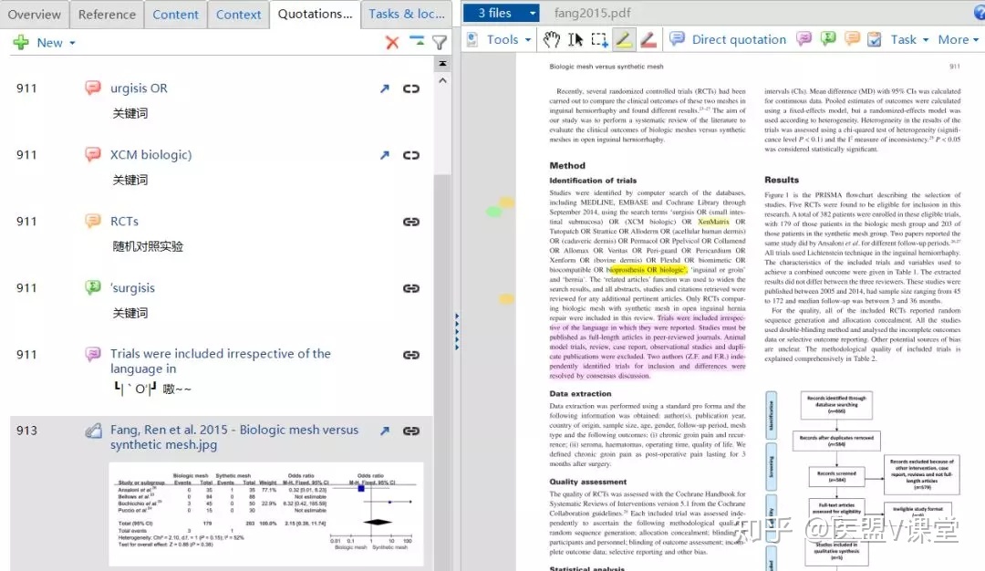 那些写作文的神仙软件,写论文什么时候用文献管理器