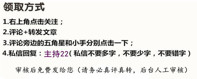 婚礼主持人简单策划方案,婚礼策划技巧培训