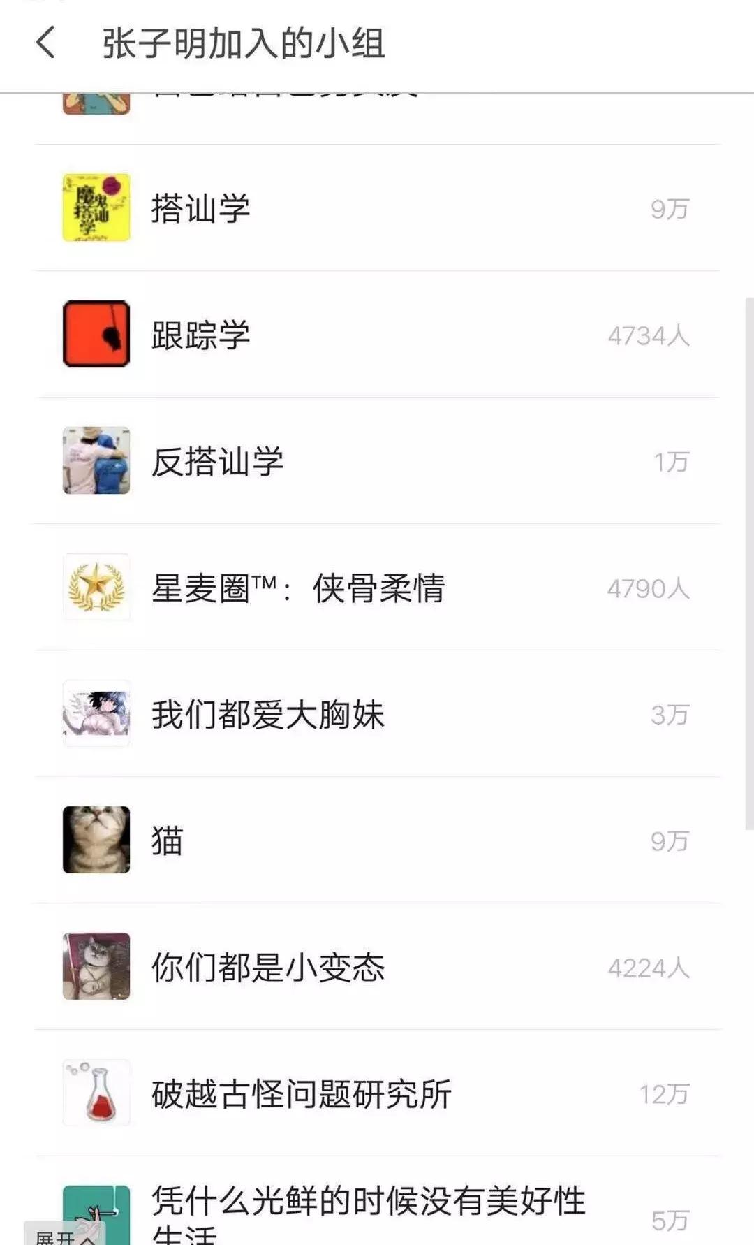 流浪地球主演近况如何了,流浪地球中最令人讨厌的人物