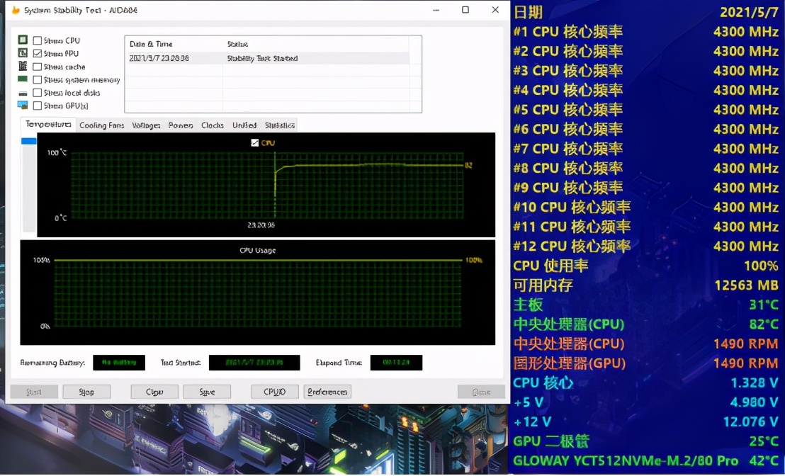 超频3东海k4000,超频3东海r4000测评
