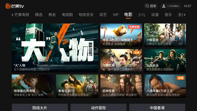 随身携带4g信号增强器,4g盒子机顶盒