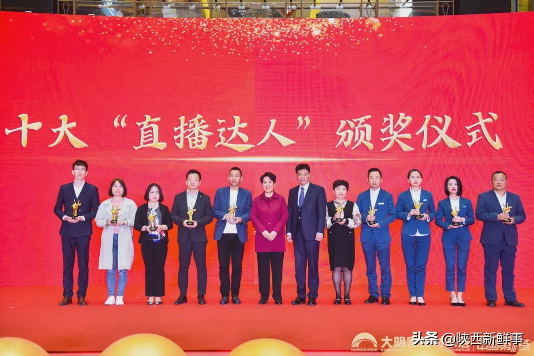 共享、共建、共创大明宫建材家居举办“中国第一签”5.1誓师大会