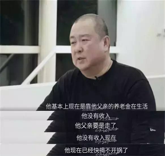 明道被淘汰，黄海波卖惨，度过中年危机才能岁月静好
