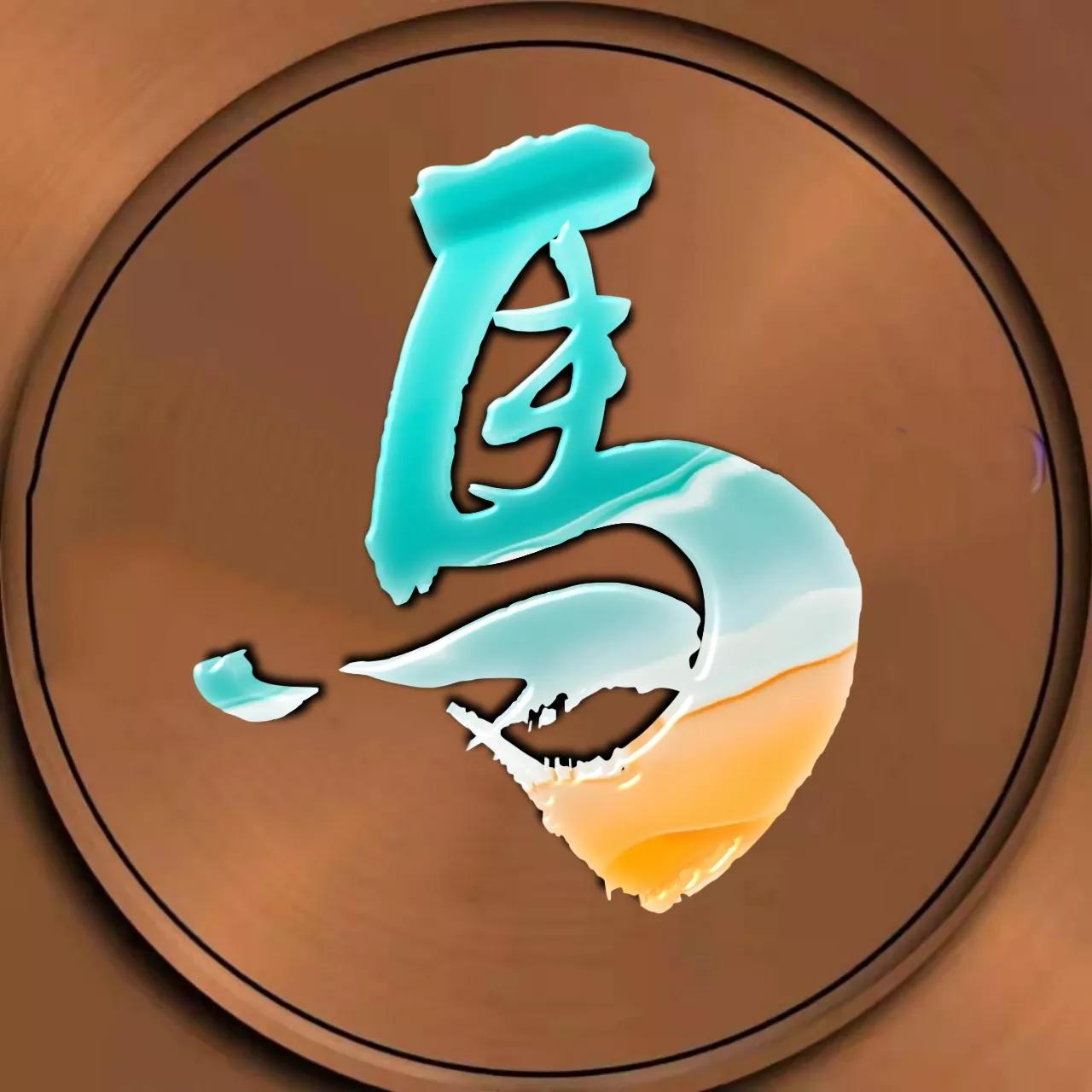 微信头像文字上面有符号,微信头像金属字母