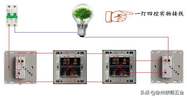 电工电路接线彩图下载,零基础电工彩图实物接线图