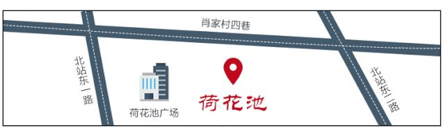 成都同根生,成都北门对比南门