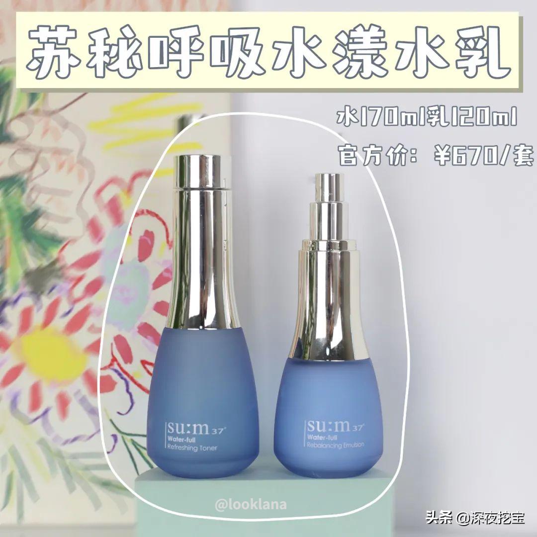 十大公认好用的水乳最新,有哪些冷门并且好用的水乳推荐呢