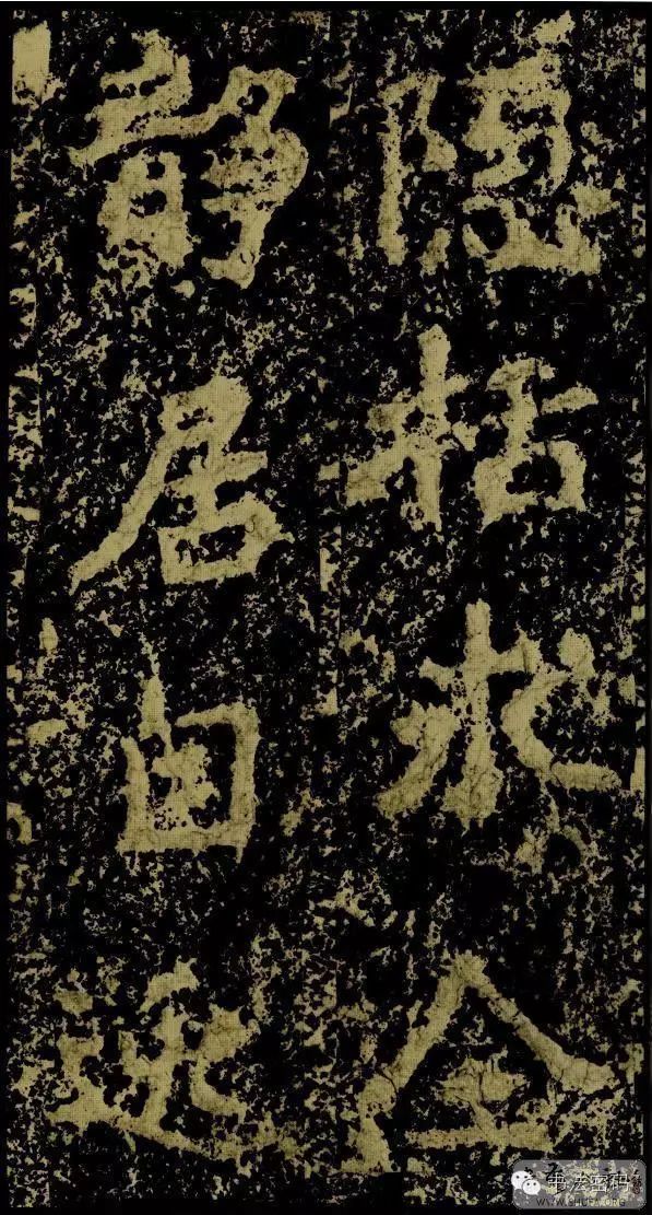 郑文公碑为什么称草篆,雄浑大气郑文公碑分上下两碑