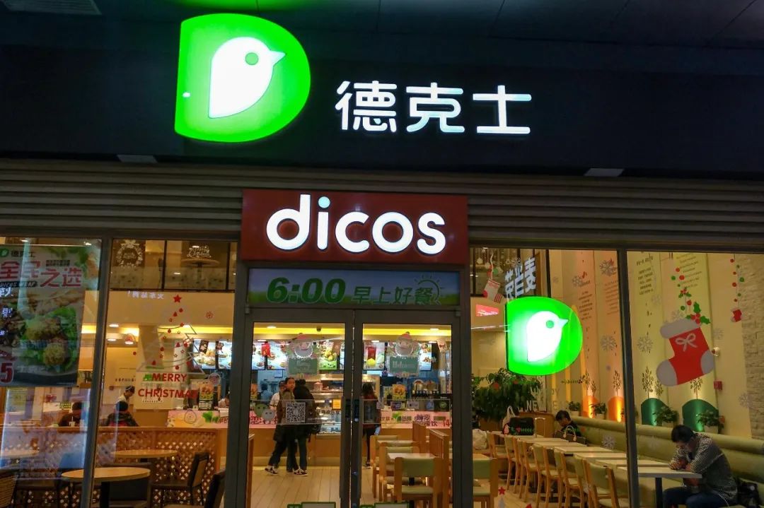 “18线”炸鸡大亨吊打肯德基，被小镇青年吃上市