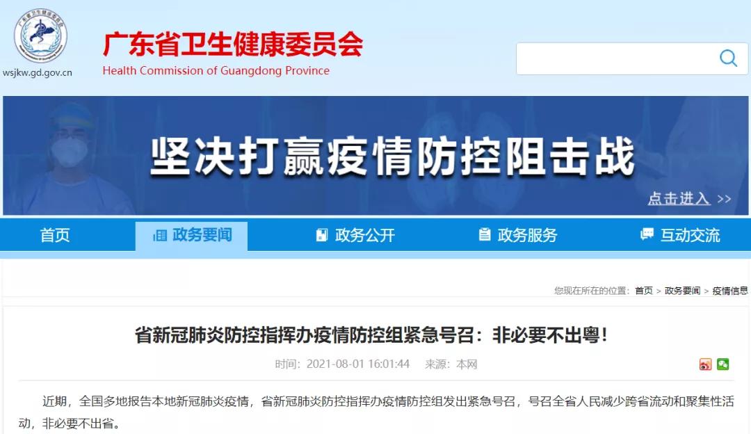 有确诊!看过这9场演出的777名观众属高风险人群,请尽快报备