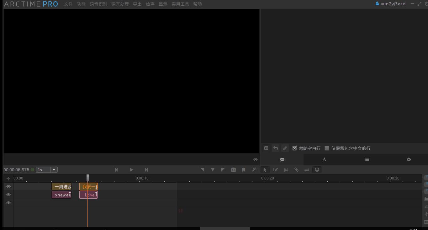 快速制作字幕视频,快速剪辑字幕视频软件