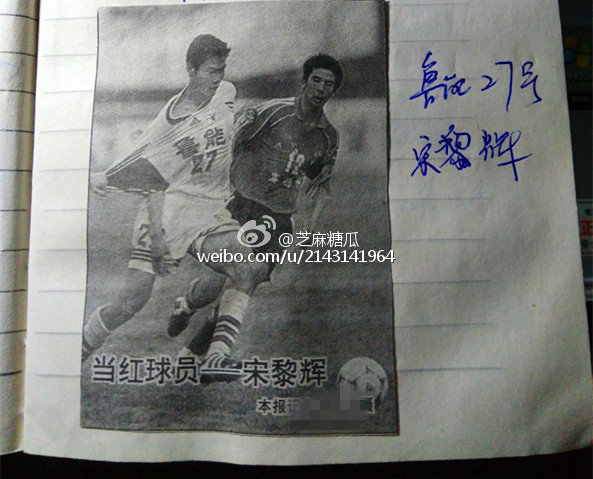 回忆那些年我们一起追过的剧,泰山队以前的回忆