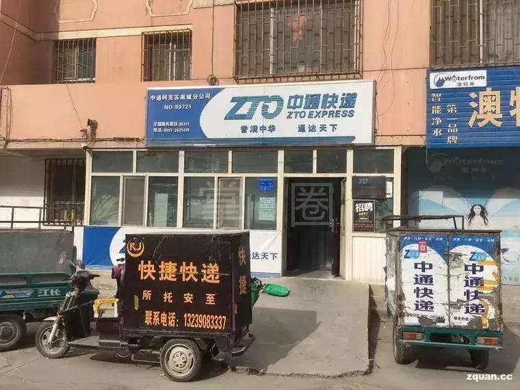 NO.844：阿克苏本地求职招聘、出租转让、农林牧副渔…信息大全