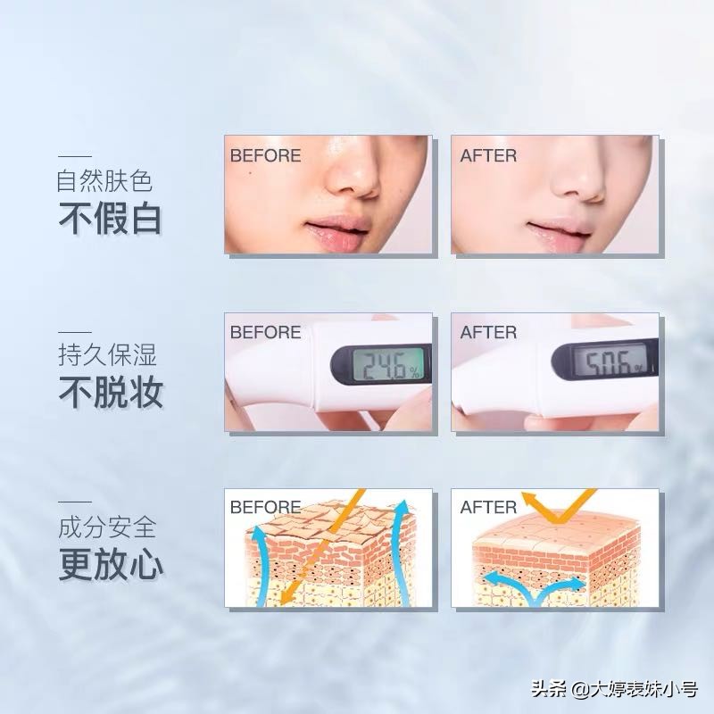 oiu水润隔离防晒喷雾,uh水光润珠防晒喷雾不卡粉红石榴