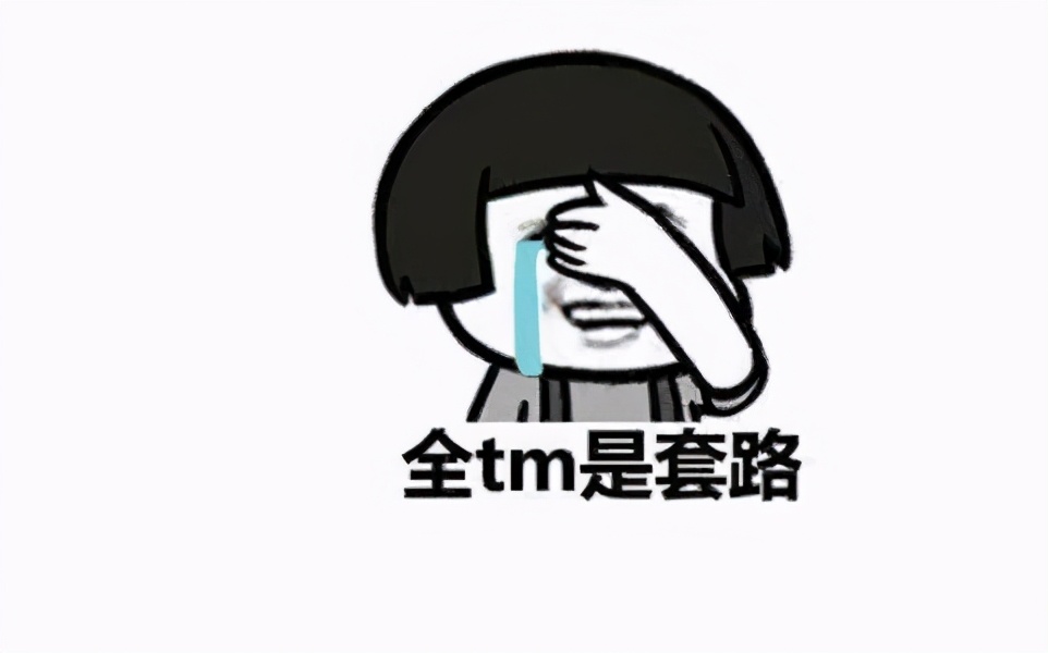 陷入打新股套路,打新股投资被骗警方提示