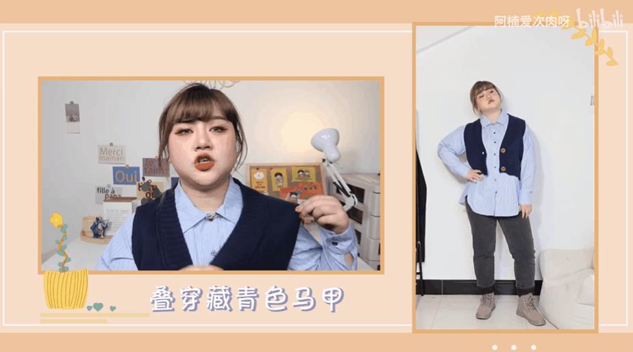 大码女孩超细节穿搭指南,大码特别时尚的穿衣搭配女