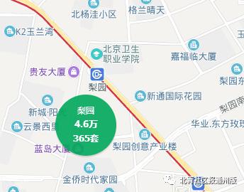 通州通惠南路二手房最新房价,通州二手房房价走势