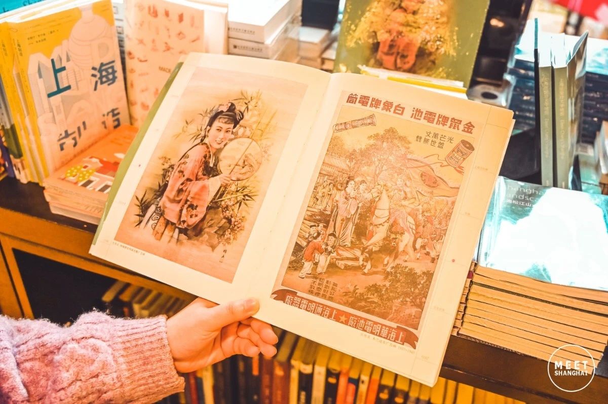 魔都版霍格沃茨魔法学院,魔都东方霍格沃茨