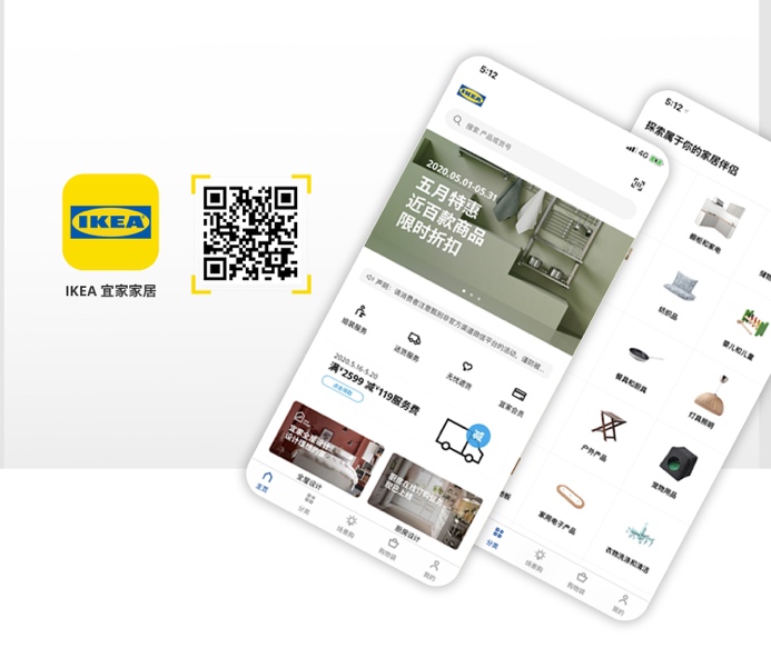 宜家青岛营业时间春节,宜家商场春节营业吗