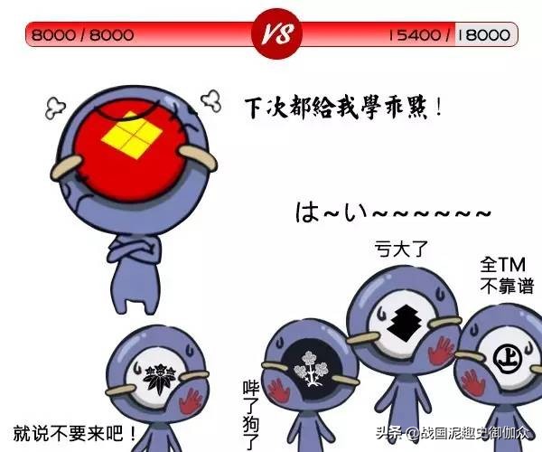 日本战国武田信玄推演,武田信玄在日本古代排名