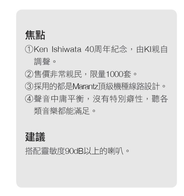 明星评价谭维维刀剑如梦,明星评价马兰
