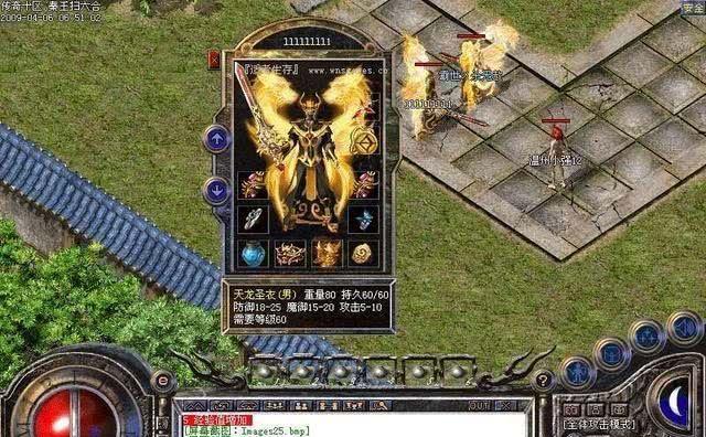 热血传奇最值得拥有的装备,热血传奇十大低级装备