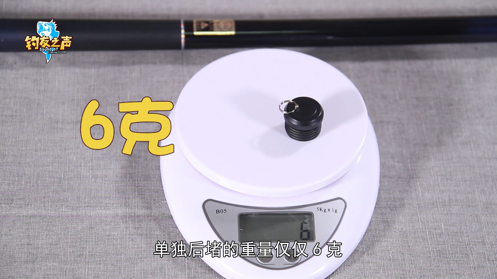 法莱青枫溪流竿怎么样,法莱竞技溪流竿怎么样