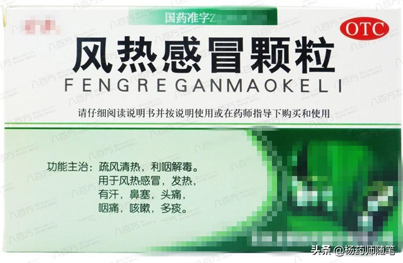 中医学前班|盘一盘老中医爱问的问题：寒热复习