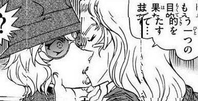 柯南与贝尔摩德的黑历史,柯南里面的贝尔摩德喂药名场面