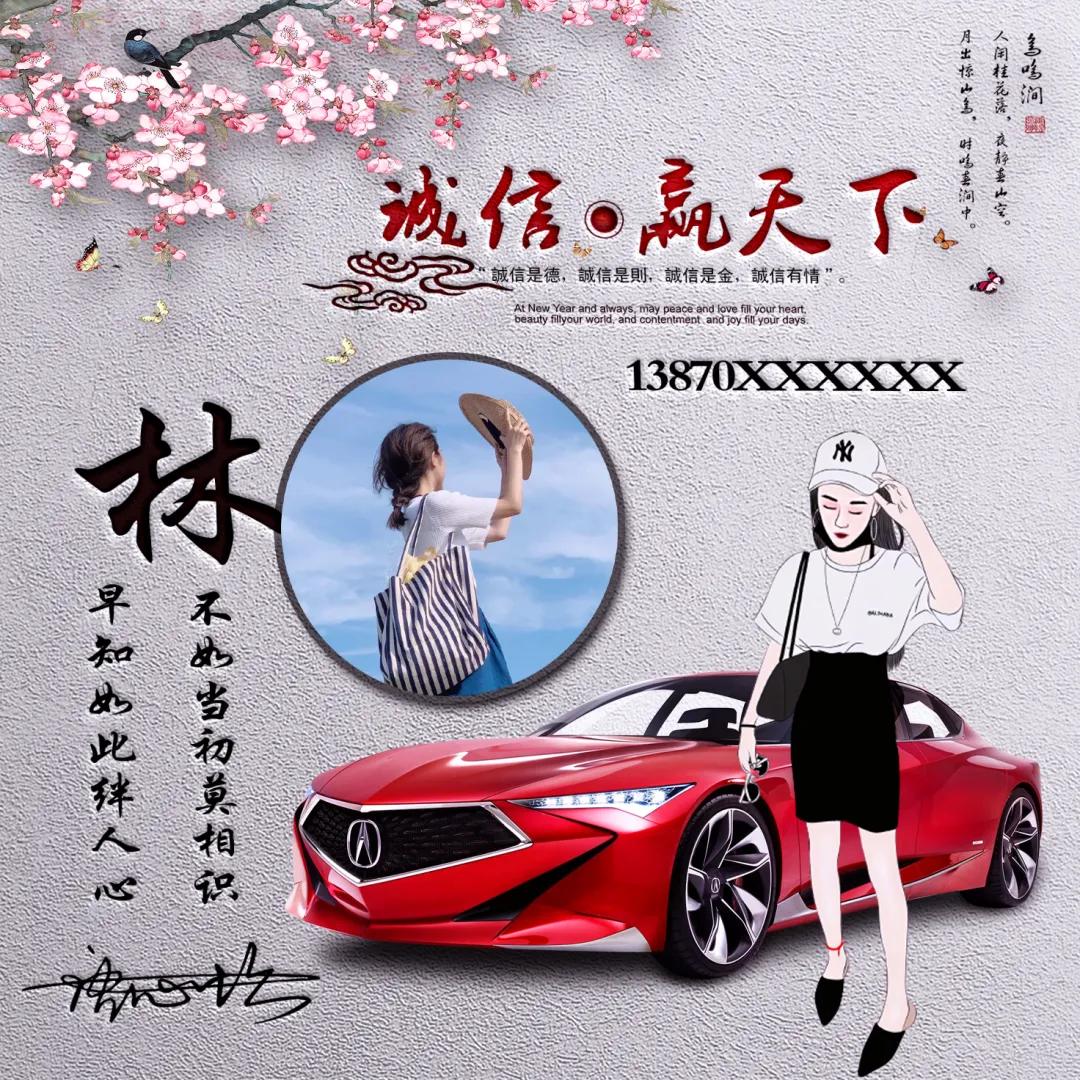 40岁男士专用微信头像姓氏,光芒四射红五星姓氏微信头像