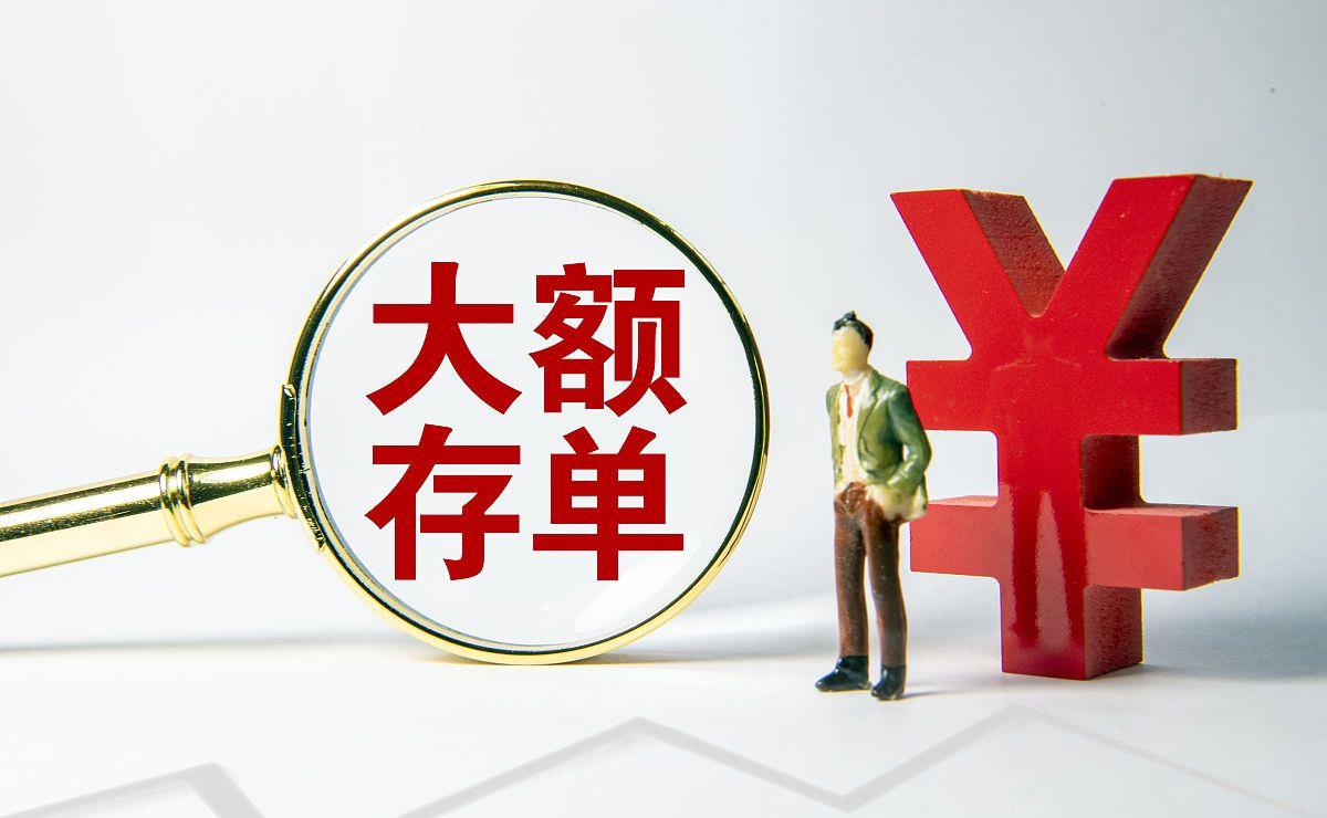 农村信用社定期28万怎么存比较好,农村信用社存10万存三年利息多少