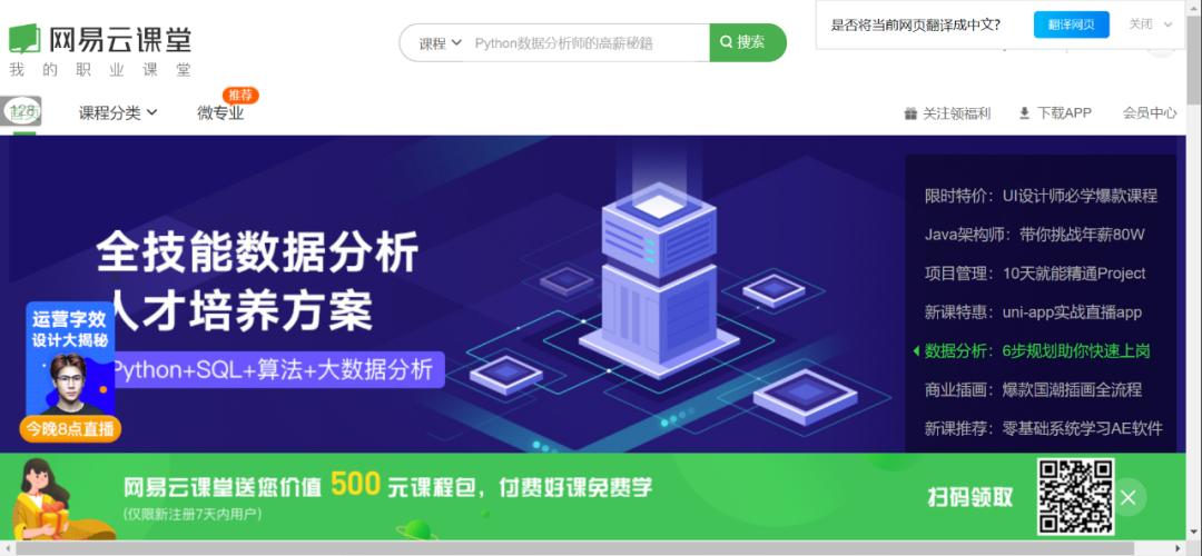 oeasy免费自学网站,中学生自学网站都有哪些