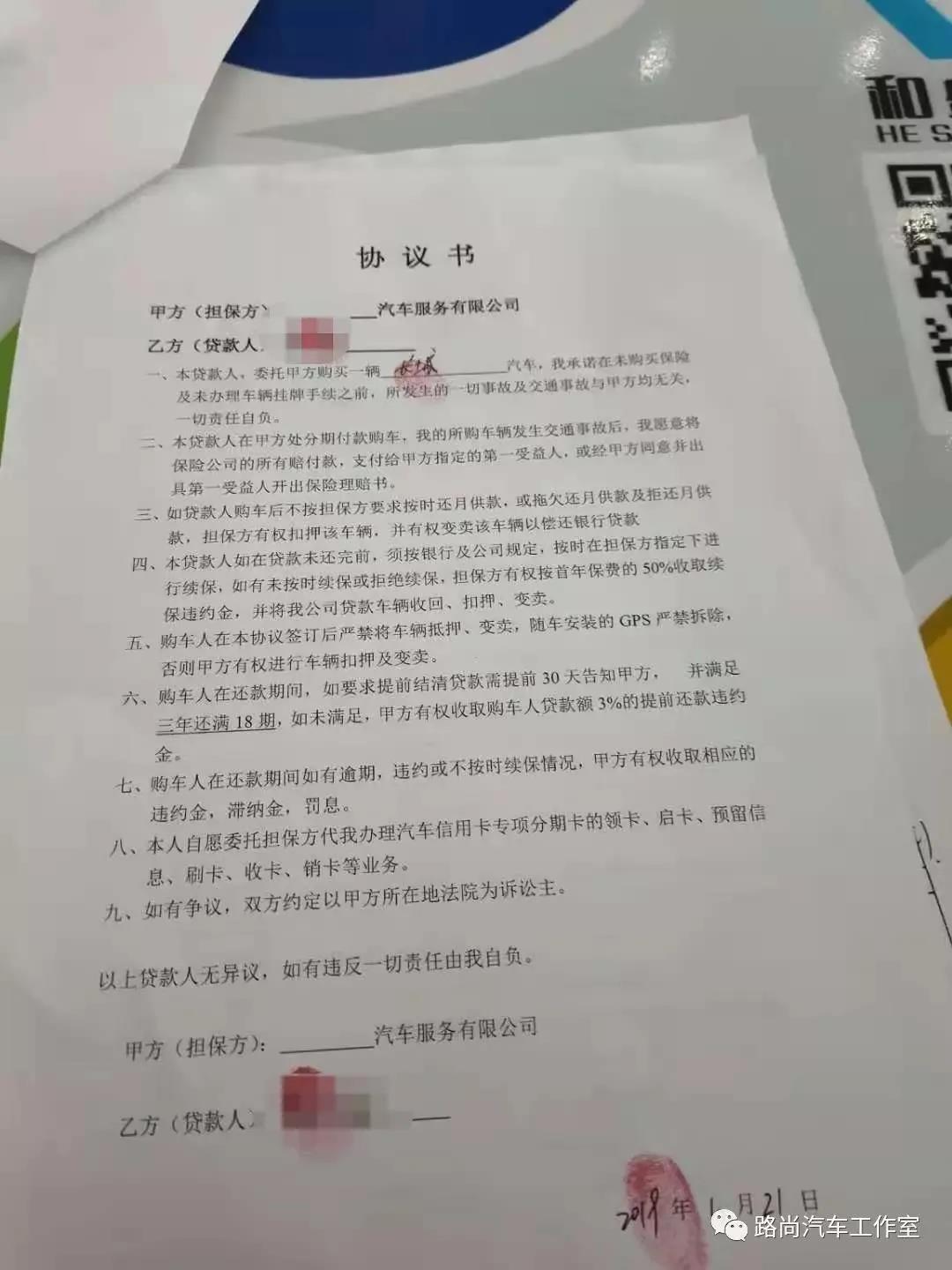 汽贸买车和4s店买车分期一样吗,在汽贸买车去4s店提车要注意什么