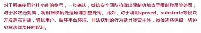 微信闪电借款平台关闭了吗,闪电借款微信怎么还款