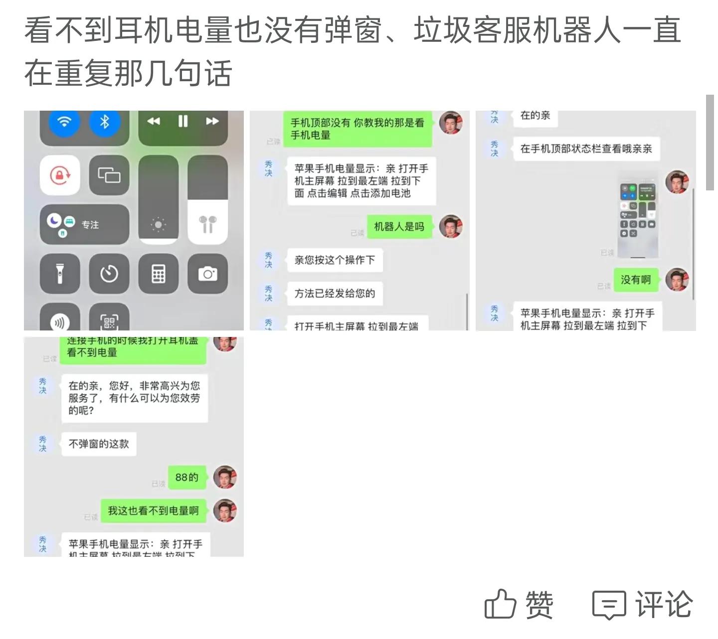 十几块的耳机和一百多的头戴对比,十几块到一千块的耳机对比