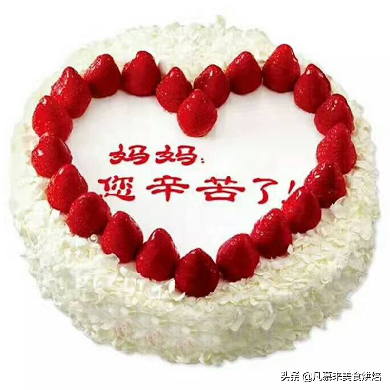 生日蛋糕怎么分几寸,生日蛋糕8寸到底是几磅