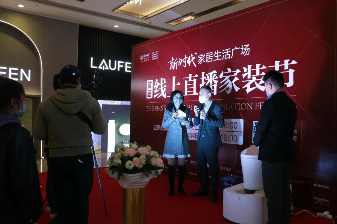 一场直播万人围观,一场直播百万销量家具