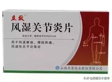 留学生带感冒药判几年,留学生带感冒药犯法吗