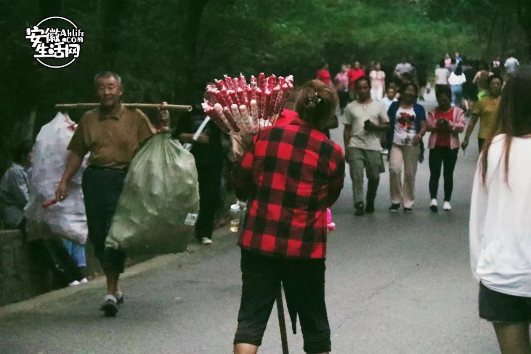 大蜀山,大蜀山爱情故事