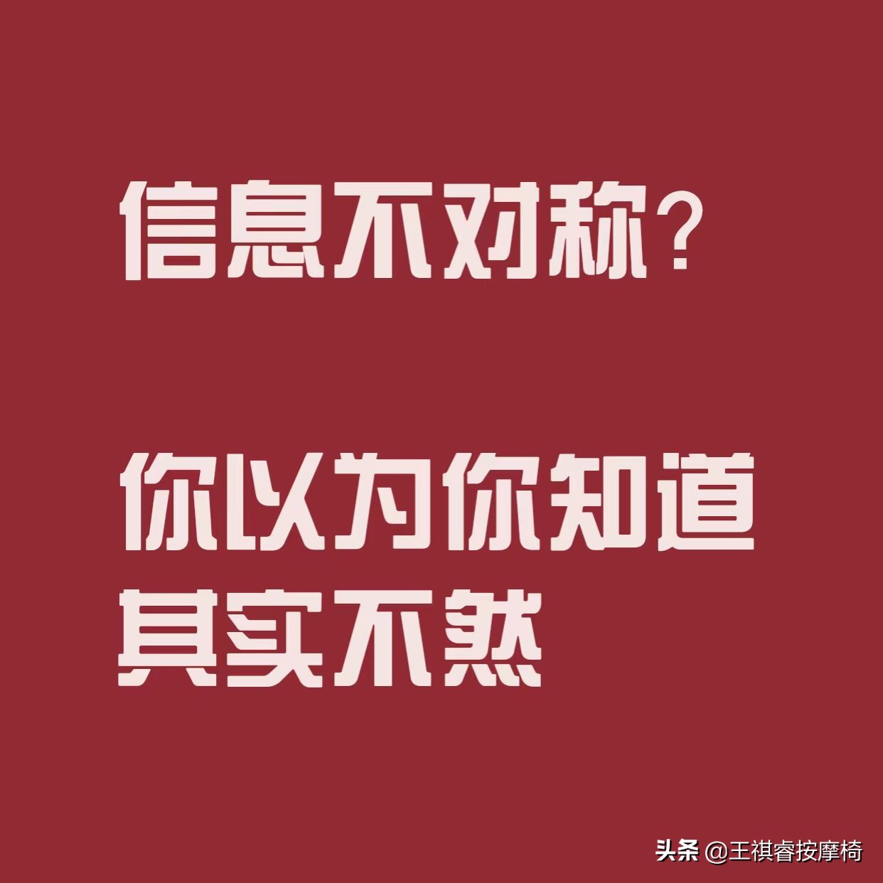王祺睿按摩椅工厂直销,王祺睿按摩椅价格有一千多的吗