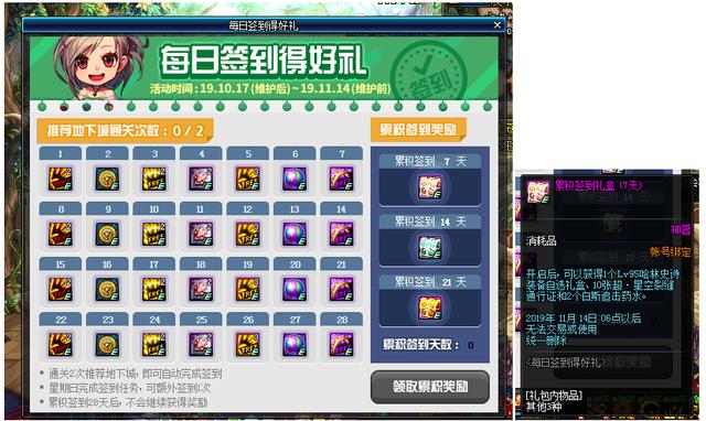 dnf国服特色超时空,dnf普雷版本脱坑潮