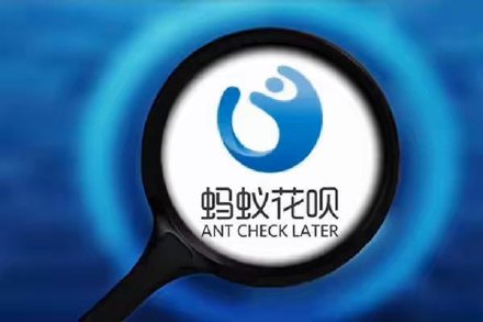 花呗属于非循环贷吗,花呗属于金融贷吗