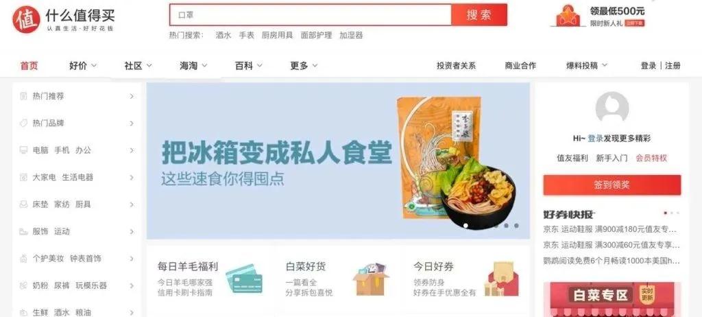 淘宝客推广营销渠道,做淘宝客引流推广怎么做