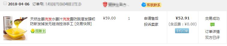 全球公认最好用的10大防脱洗发水,去屑止痒防脱洗发水排行榜第一名